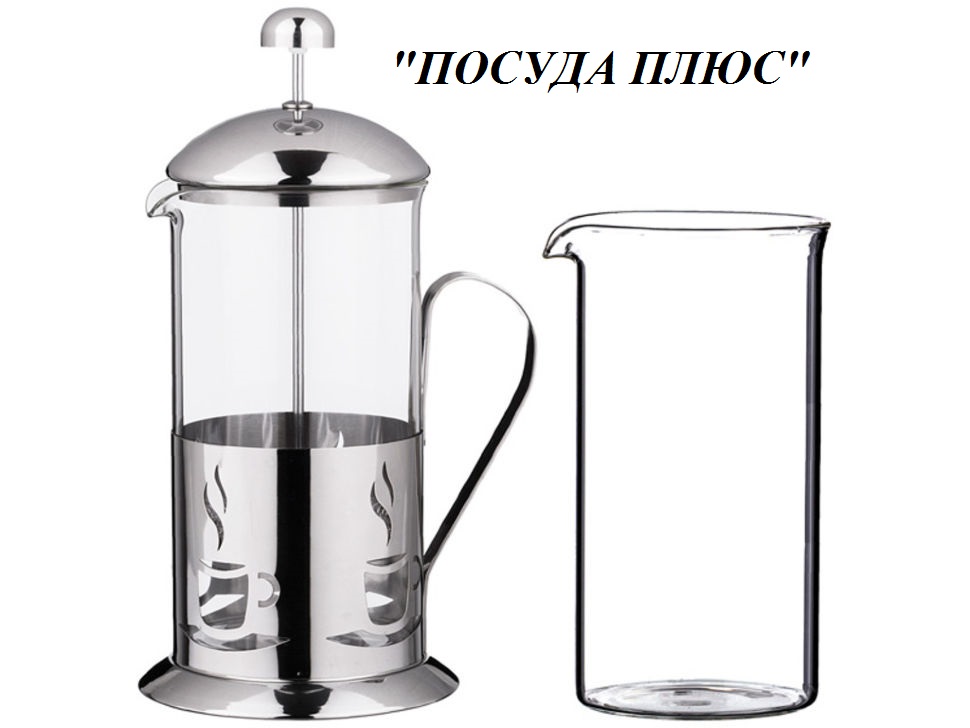 Френч Прессы Купить В Новосибирске