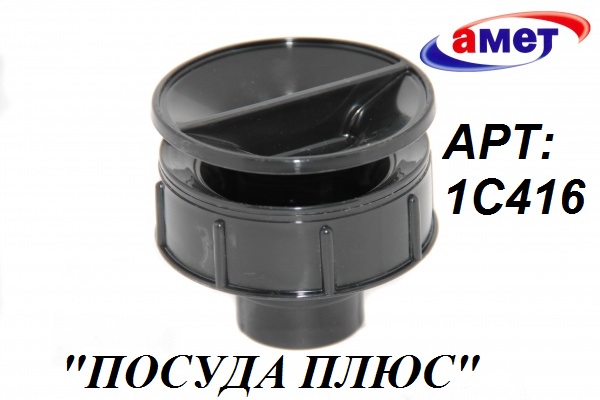 Комплект Амет Арт 1с271 Купить В Екатеринбурге