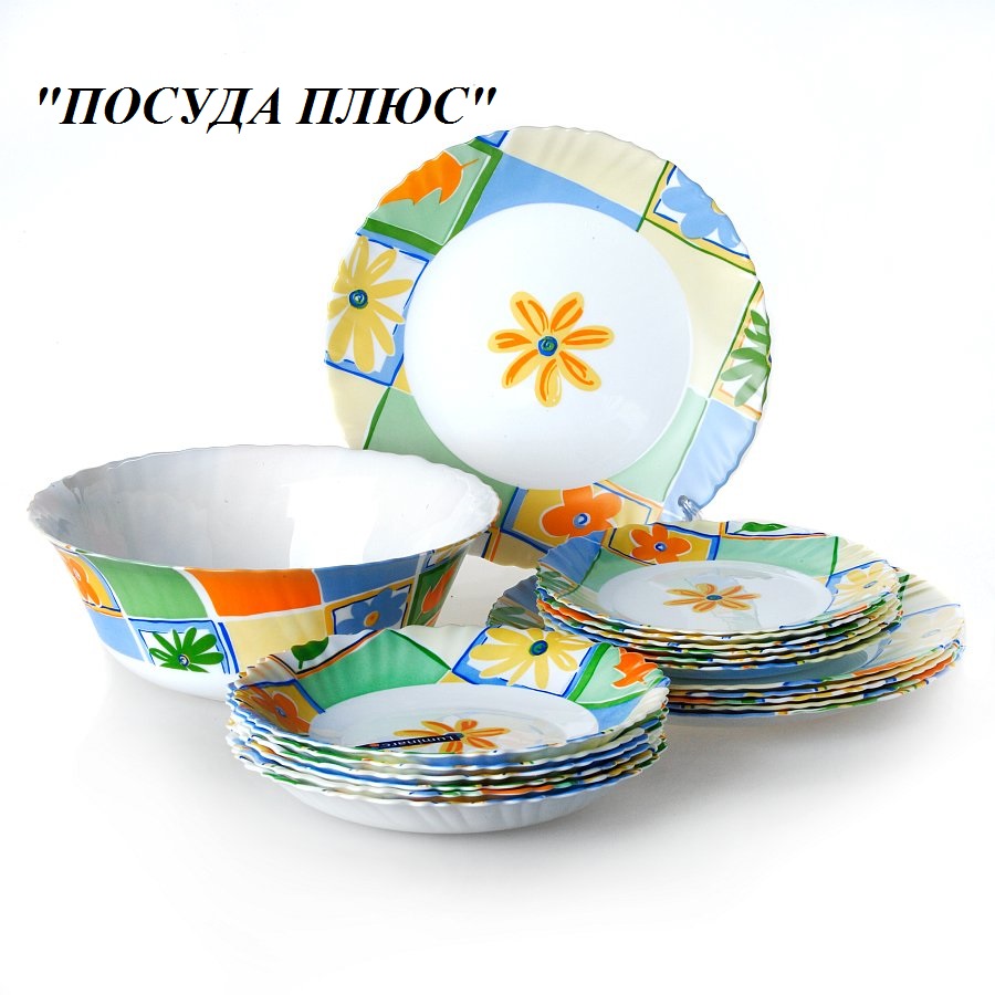 Посуда Люминарк Купить В Новосибирске
