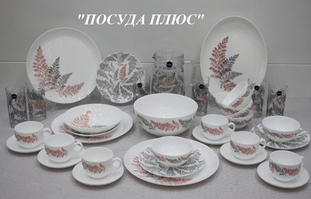 СЕРВИЗ 46 пр. Luminarc Cyrus Сайрус