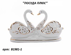 Статуэтка Влюбленные лебеди 