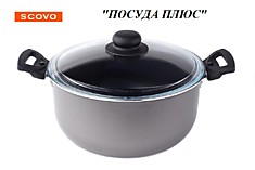 КАСТРЮЛЯ SCOVO DISCOVERY, 3,5 Л, стеклянная крышка