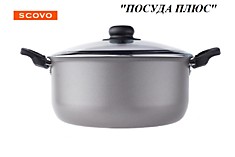 КАСТРЮЛЯ SCOVO DISCOVERY, 4,5 Л,  стеклянная крышка.
