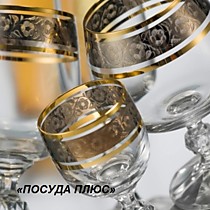 Богемский Хрусталь (СТЕКЛО) Чехия