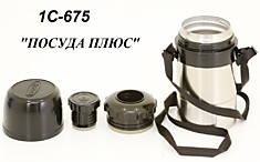 термос 1С-675 "Дорожный" универсальный на ремне 0,75 л.