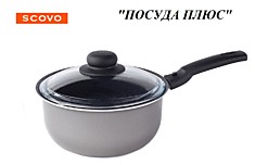 КОВШ SCOVO DISCOVERY, 2,5 Л, С КРЫШКОЙ