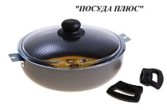 ЖАРОВНЯ SCOVO DISCOVERY, 26 СМ, С КРЫШКОЙ
