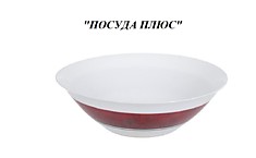 Салатник большой 27 см. Luminarc ESSENSE RUBIS РУБИН