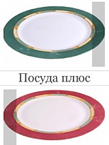 Luminarc ПОМПЕИ, ВЕЗУВИЙ,  Rubis