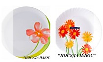  Luminarc Sweet Impression Импрессиум, MARGUERITE Маргарита