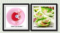 Luminarc Red Orchis Красная Орхидея ,  Freesia Фрезия