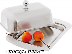 Масленка Kelli KL-3067 нерж. металлическая крышка