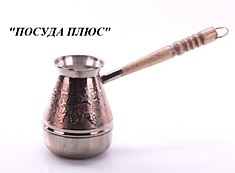 Турка медная 0,7 л «ВИНОГРАД»
