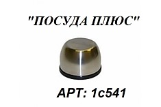 Крышка-кружка для К-0,33 и 0,5л 1с541.