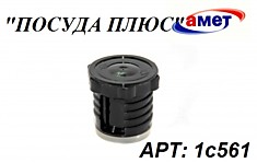 Стопор в сборе для термосов типа К-0,5 1с561