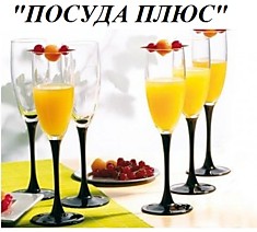 Фужеры для шампанского  LUMINARC ДОМИНО DOMINO 6 ШТ 170мл
