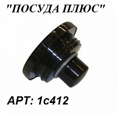 Стопор в сборе для термосов "Родник" (тип В) 1с412