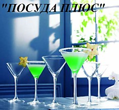 Фужеры для коктейля 150 мл. 6 шт Signature Luminar