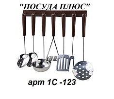 Набор Амет кухонный (7 пр.) с пластиковыми ручками 1С-123