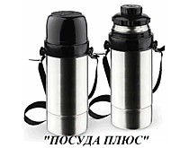 ТЕРМОСА Amet (АМЕТ)  г. Аша нержавеющая сталь, гарантия 12 месяцев.