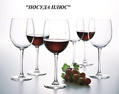 Фужеры для вина 350 мл 6 шт Signature Luminarc.