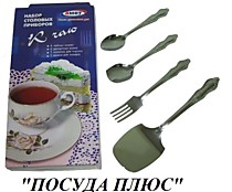 Amet СТОЛОВЫЕ ПРИБОРЫ, КУХОННЫЕ АТРИБУТЫ