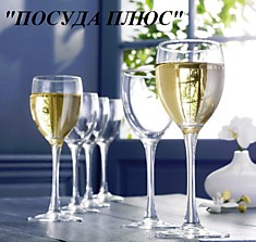 Фужеры для вина  250 мл 6 шт Signature Luminarc.