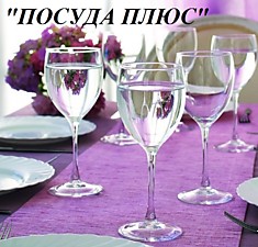 Фужеры для вина  190 мл 6 шт Signature Luminarc.