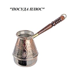 Турка медная 0,5 л «РЫБА»