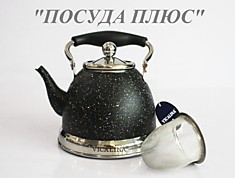 Заварочный чайник Vicalina 1л. VL-9328