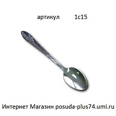Ложка десертная "Узоры"