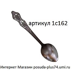 Ложка чайная "Славяна"