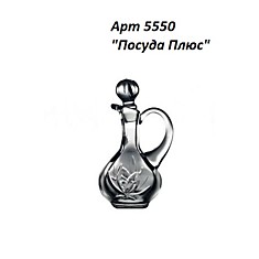 Графин для вина 5550 - 0.15л цветок