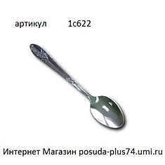 Ложка кофейная "Узоры"