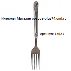 Вилка десертная "Узоры"
