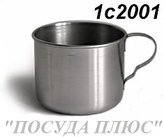 кружка 0,3 л
