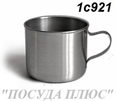 кружка 0,44 л