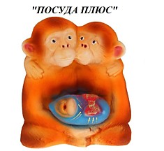 Копилка "Пара обезьян с малышом"