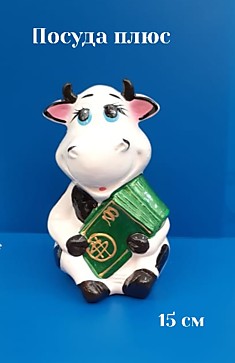 Копилка бык 15 см