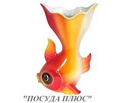 Ваза «Золотая рыбка» 35 см