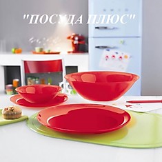 Столовые сервизы Luminarc ARTY Red  (19 предметов).