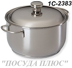 1С-2383 кастрюля 7л "классика-прима" металл.крышка