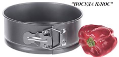 Форма для выпечки  18 см, разъемная, с антипригарным покрытием