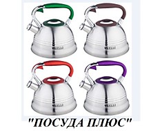 чайник 3л Kelli KL-4503