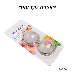 Сито для чая 2 штуки 4,5cm 