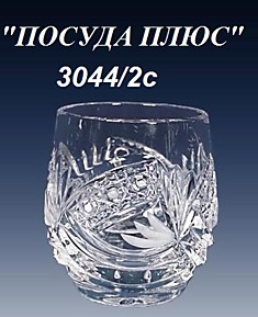Стакан(стопка) винный 75мл Б3044/2с