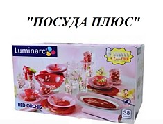 Столовые сервизы Luminarc Red Orchis Красная Орхидея (46 пр.