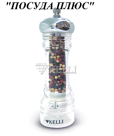 KL-11106 Перечница-мельница 15см Kelli