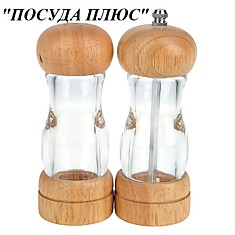 Солонка и мельница для перца