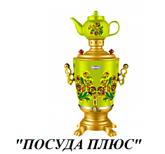 Электрический самовар 4 л
